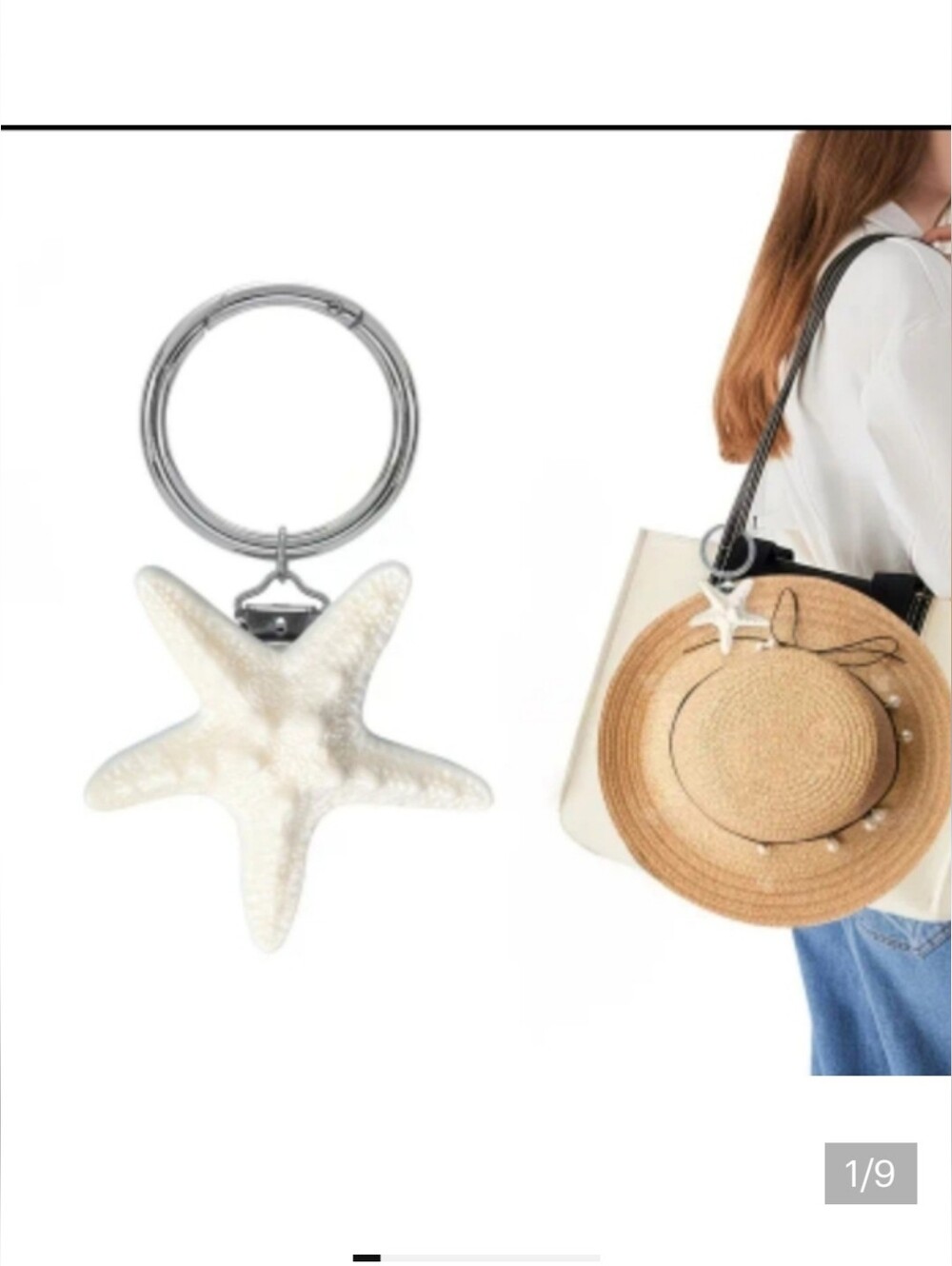 🆕️👒🏖 WHITE STARFISH HAT CLIP 🏖👒